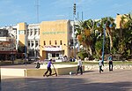 Kiryat Mal'achi town hall plaza